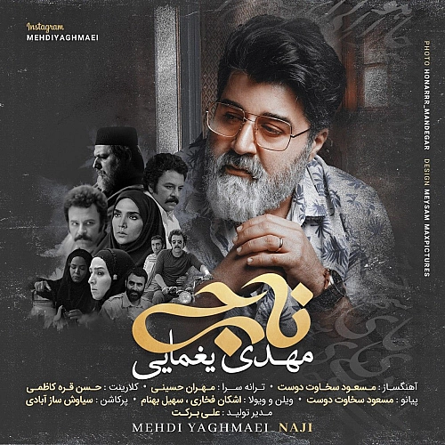 Cover artwork for Naji by Mehdi Yaghmaei